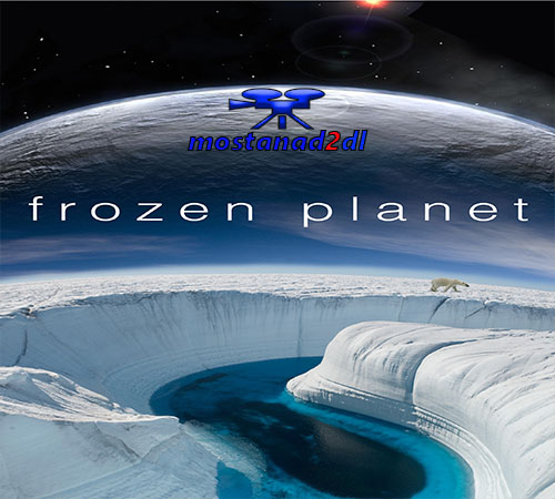 دانلود Frozen Planet 2011: Complete - مستند سیاره منجمد (دوبله فارسی)